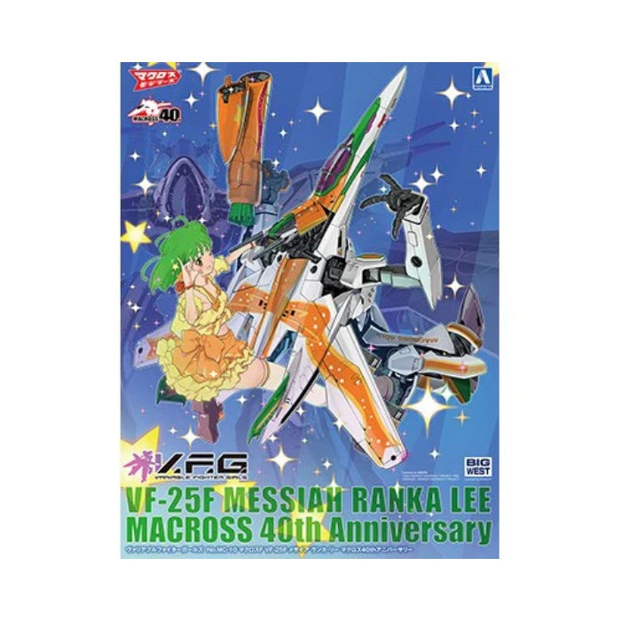 V.F.G. Macross F VF-25F Messiah Ranka Lee Macross 40th Anniversary