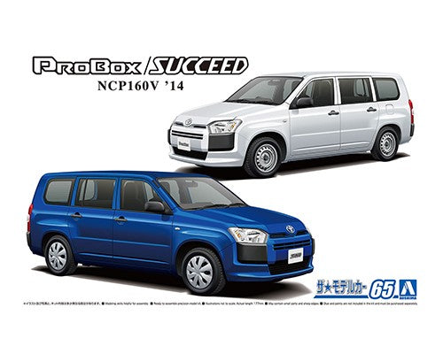 [Duplicate. Please use SKU: A006564] 1/24 Toyota NCP160V Probox/Succeed '14