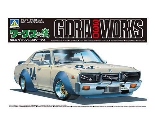 1/24 The Hawk of Works #6 GLORIA 330 WORKS