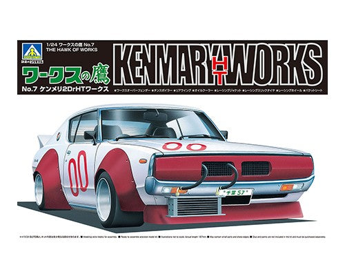 1/24 The Hawk of Works #7 KENMARY 2Dr HARD TOP WORKS