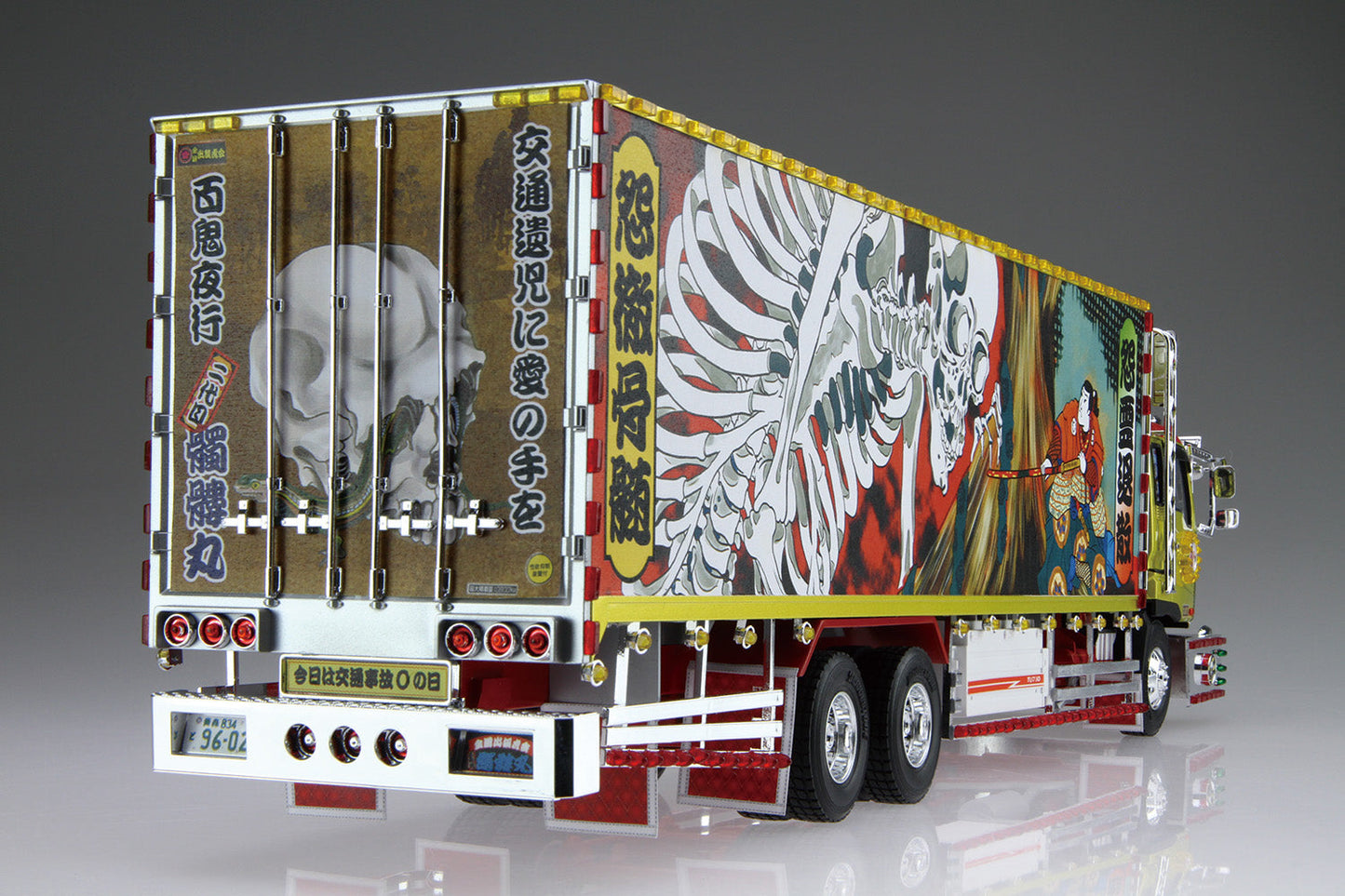 1/32 The Decorated Truck #2 Nidaime Dokuromaru