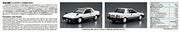 1/24 NISSAN HN12 PULSAR EXA 83