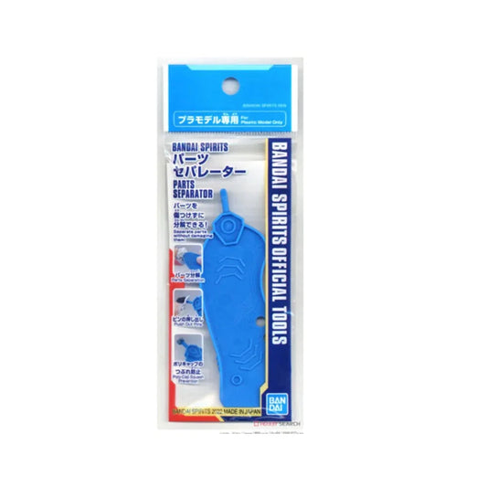 image1_BANDAI SPIRITS PARTS SEPARATOR