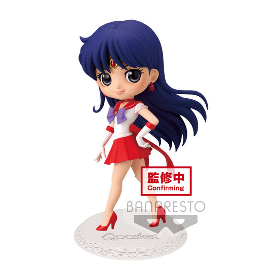 THE MOVIE [SAILOR MOON ETERNAL] Q POSKET-SUPER SAILOR MARS-VER.B