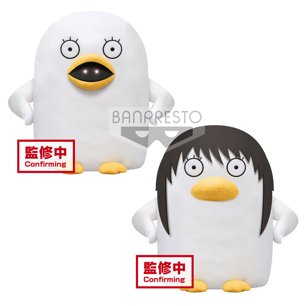 GINTAMA SUPER BIG ELIZABETH PLUSH VOL.4