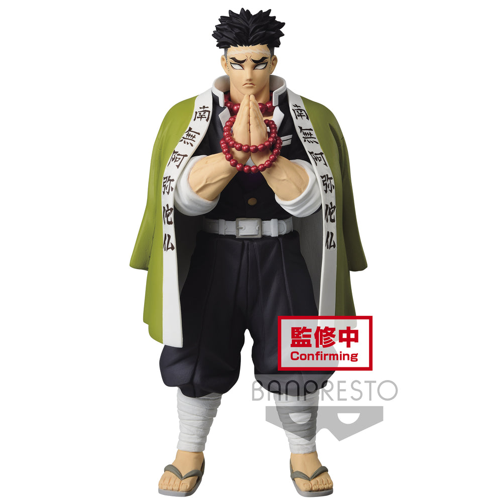 DEMON SLAYER- KIMETSU NO YAIBA FIGURE VOL.16 B-GYOMEI HIMEJIMA