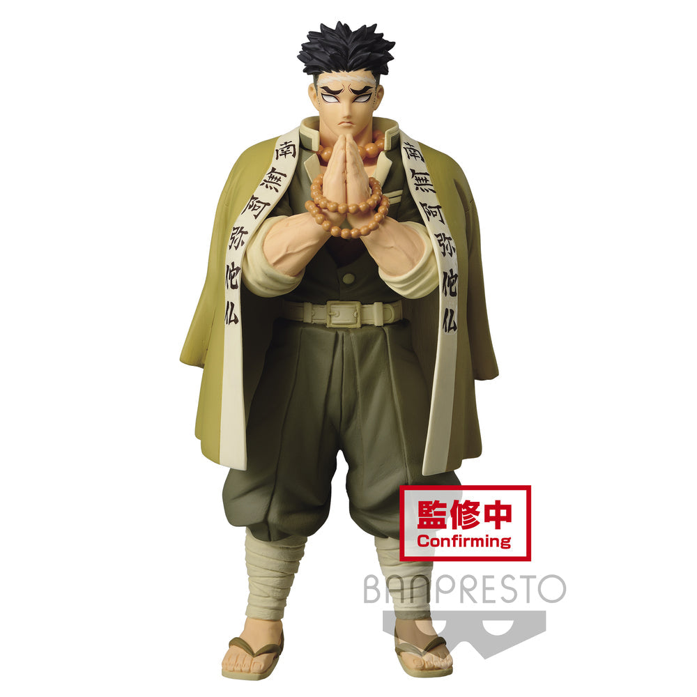 DEMON SLAYER- KIMETSU NO YAIBA FIGURE VOL.17A-GYOMEI HIMEJIMA