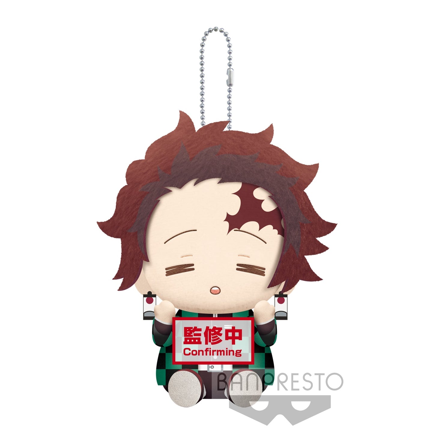 DEMON SLAYER: KIMETSU NO YAIBA PLUSH - VOL.6 - (A:TANJIRO KAMADO)