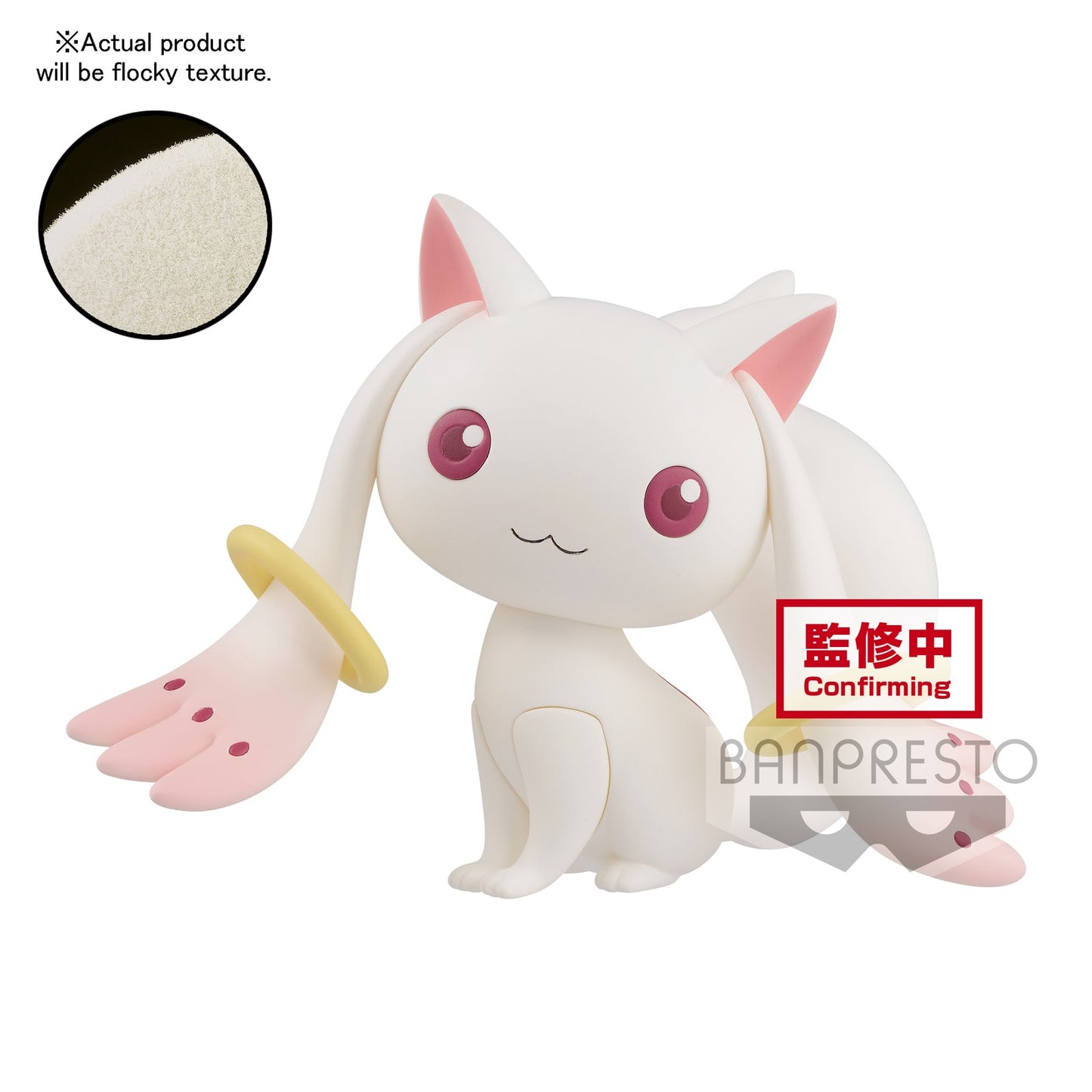 PUELLA MAGI MADOKA MAGICA 10TH ANNIVERSARY FLUFFY PUFFY-KYUBEY DESSERT WITCH-(A:KYUBEY)