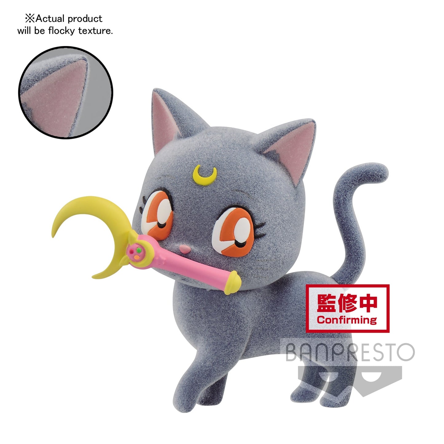 PRETTY GUARDIAN SAILOR MOON FLUFFY PUFFY LUNA VER.A