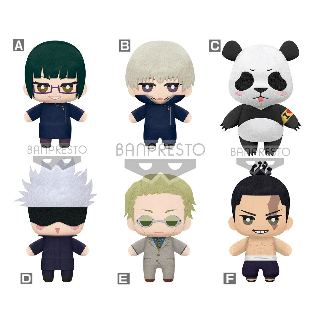 JUJUTSU KAISEN TOMONUI PLUSH ASSORT SERIES 2