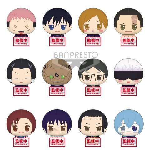 JUJUTSU KAISEN ROUND PLUSH VOL.2