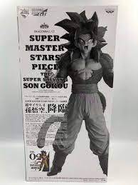 DB GT SMSP SS 4 Son Goku Black/White Fig