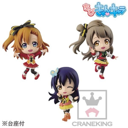 Chibi Kyun LoveLive!School Idol Movie V1