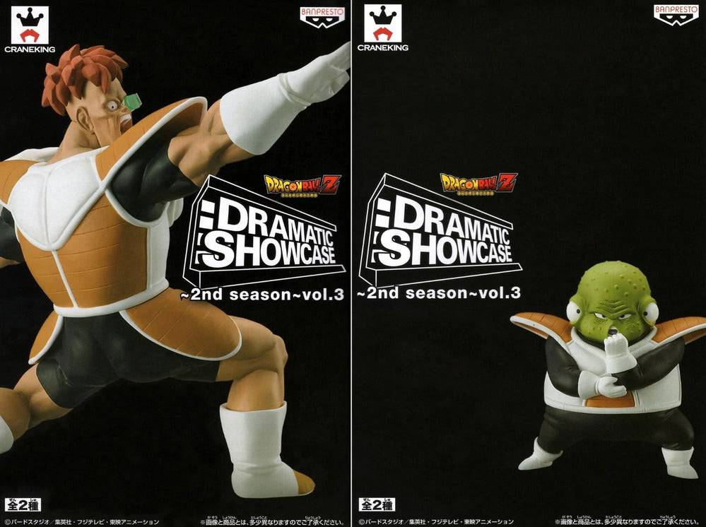 DB Z Dramatic Showcase Season 2 Vol 3