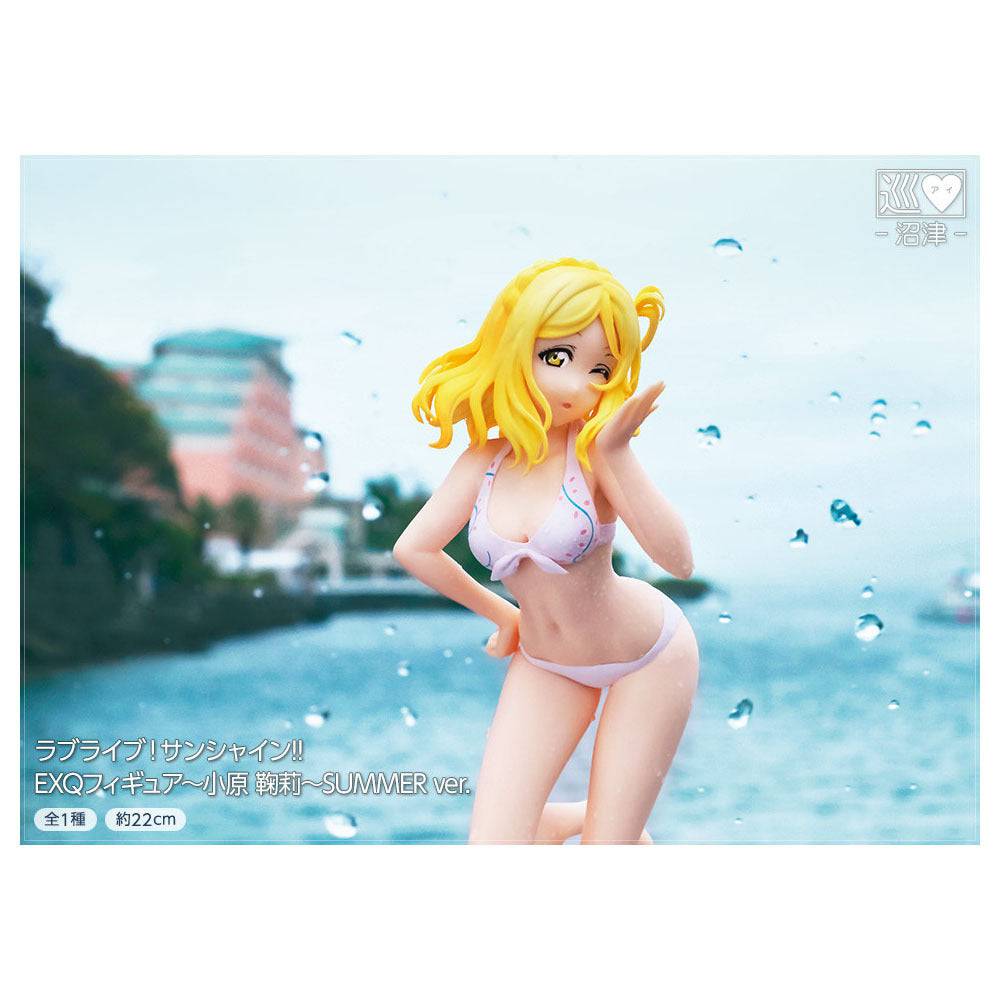 LOVE LIVE!SUNSHINE!!  -MARI OHARA-