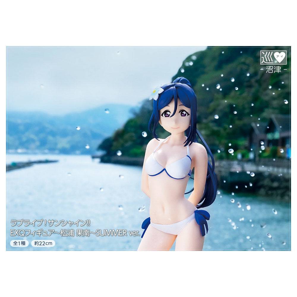 LOVE LIVE!SUNSHINE!!  -KANAN MATSUURA-