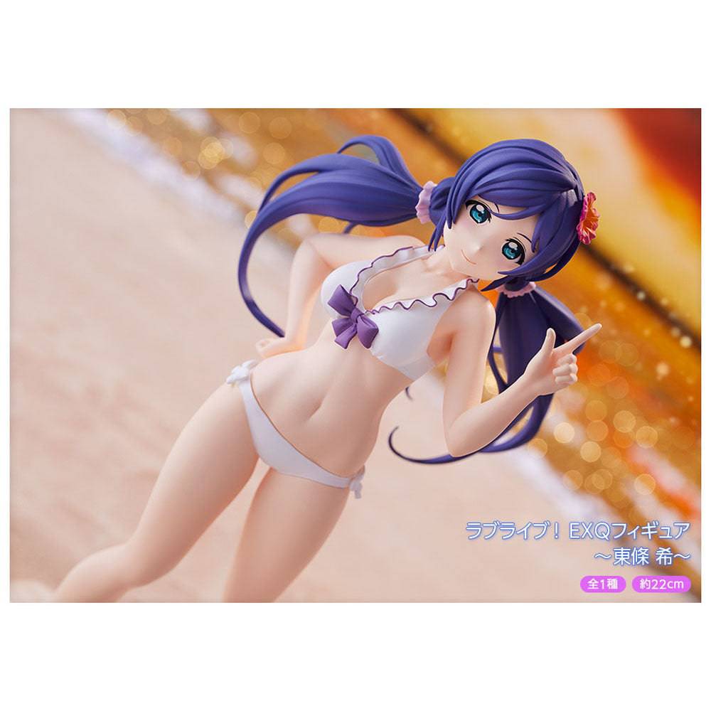 LOVE LIVE! EXQ FIGURE  NOZOMI TOJO