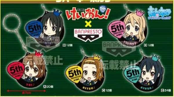 K-On 5th Anniv.Rubber K/ring (5k) (BX5)