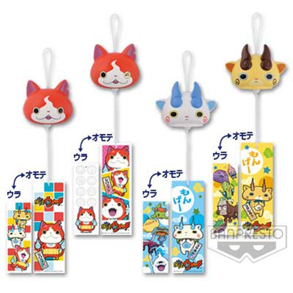 Yo-Kai Watch Wind Chime