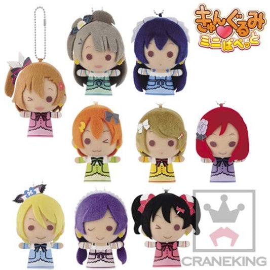 Kyun Mini Puppet Lovelive Kira-Kira Sens [Assorted]