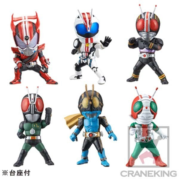 WCF Kamen Rider 3