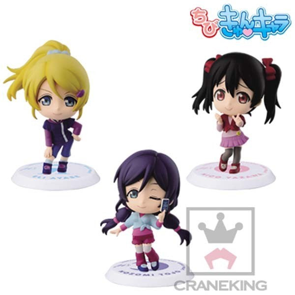 Chibikyun Lovelive Lesson Wear Vol 3