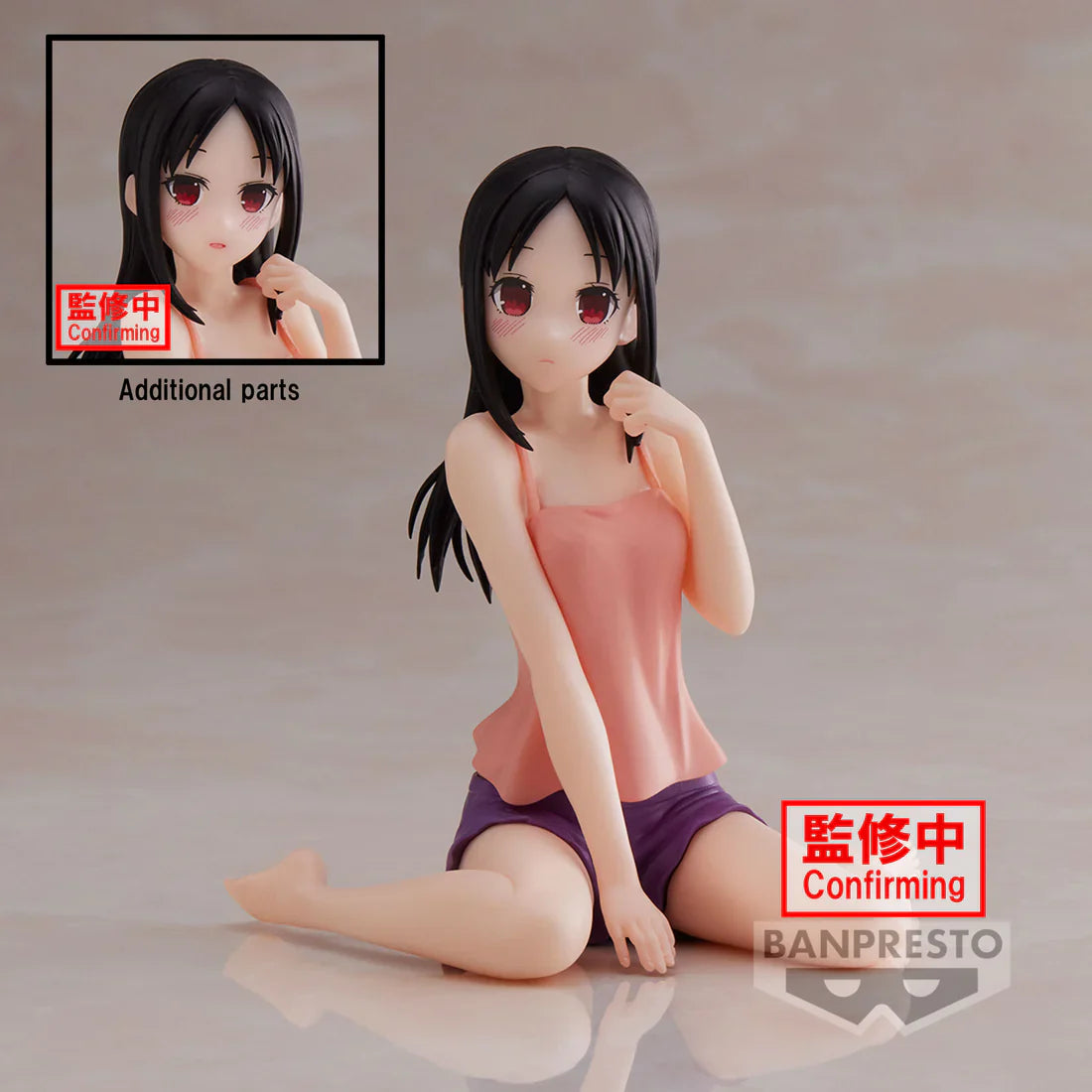 Kaguya-Sama: Love Is War -Ultra Romantic- -Relax Time-Kaguya Shinomiya