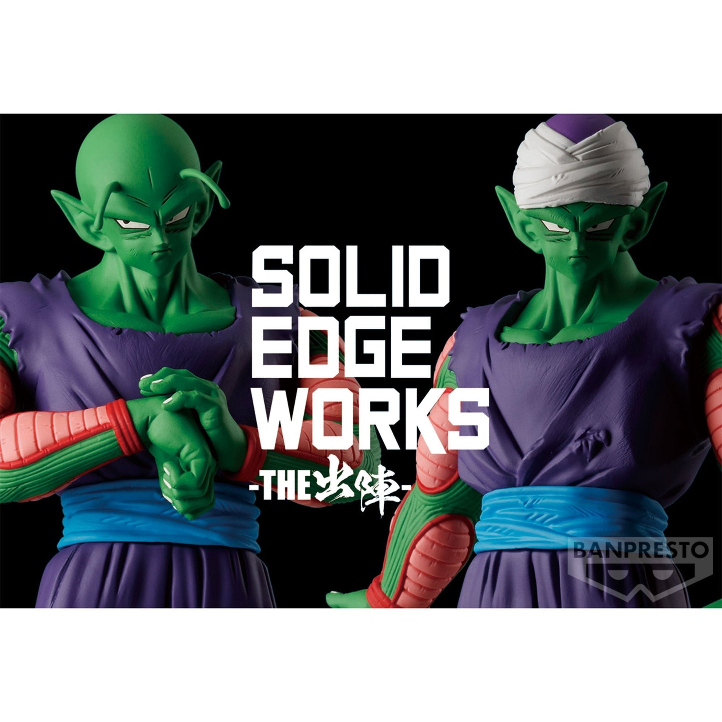 Dragon Ball Z Solid Edge Works Vol.13 Piccolo (Ver.A)