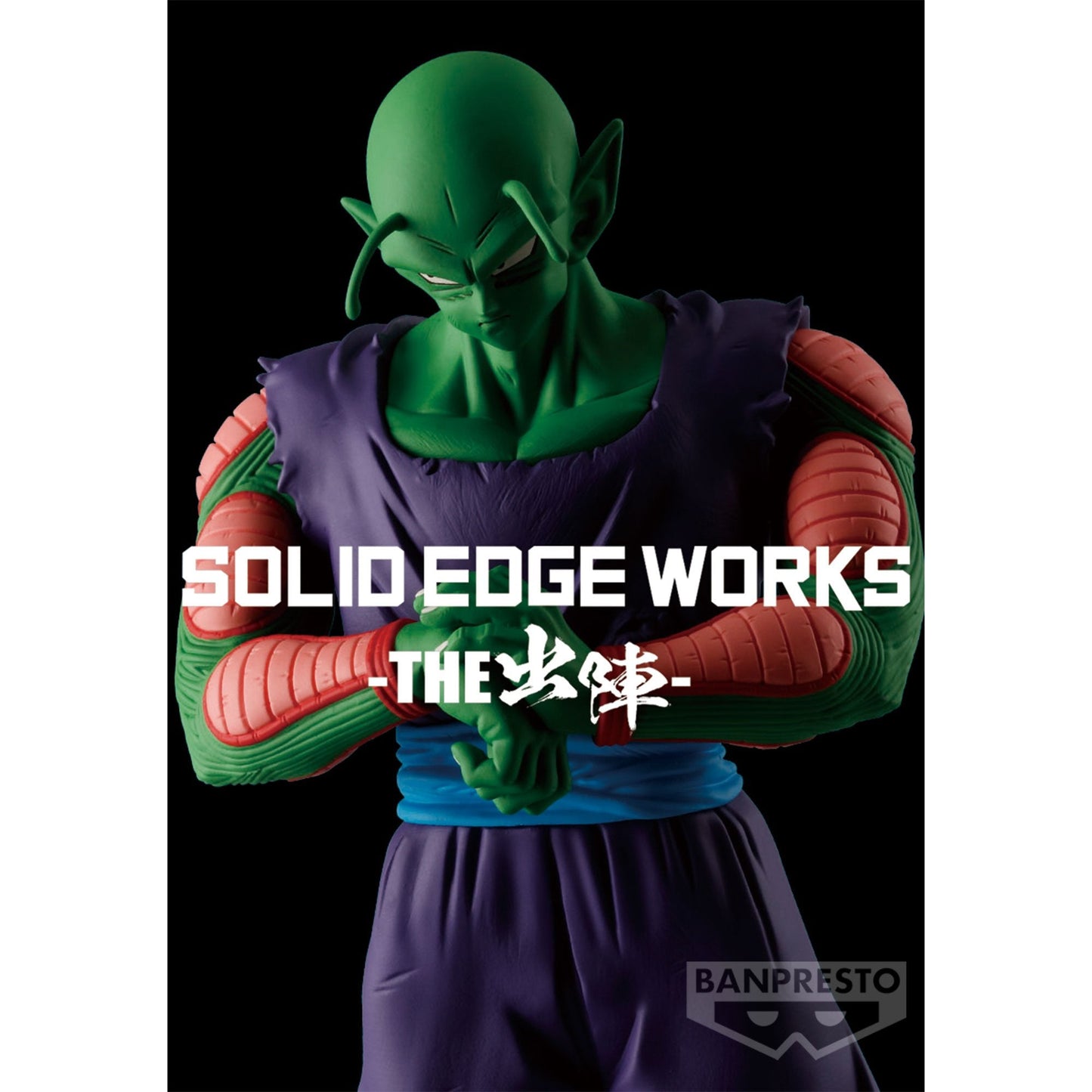 Dragon Ball Z Solid Edge Works Vol.13 Piccolo (Ver.A)