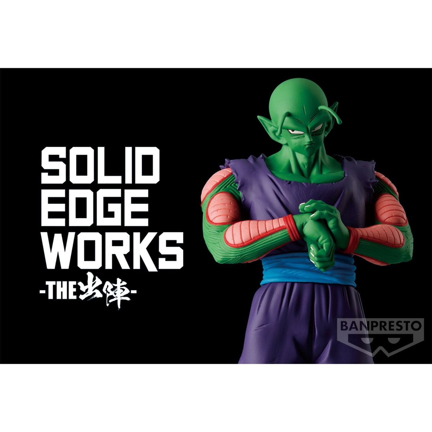 Dragon Ball Z Solid Edge Works Vol.13 Piccolo (Ver.A)