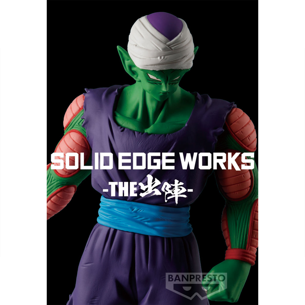 Dragon Ball Z Solid Edge Works Vol.13 Piccolo (Ver.B)