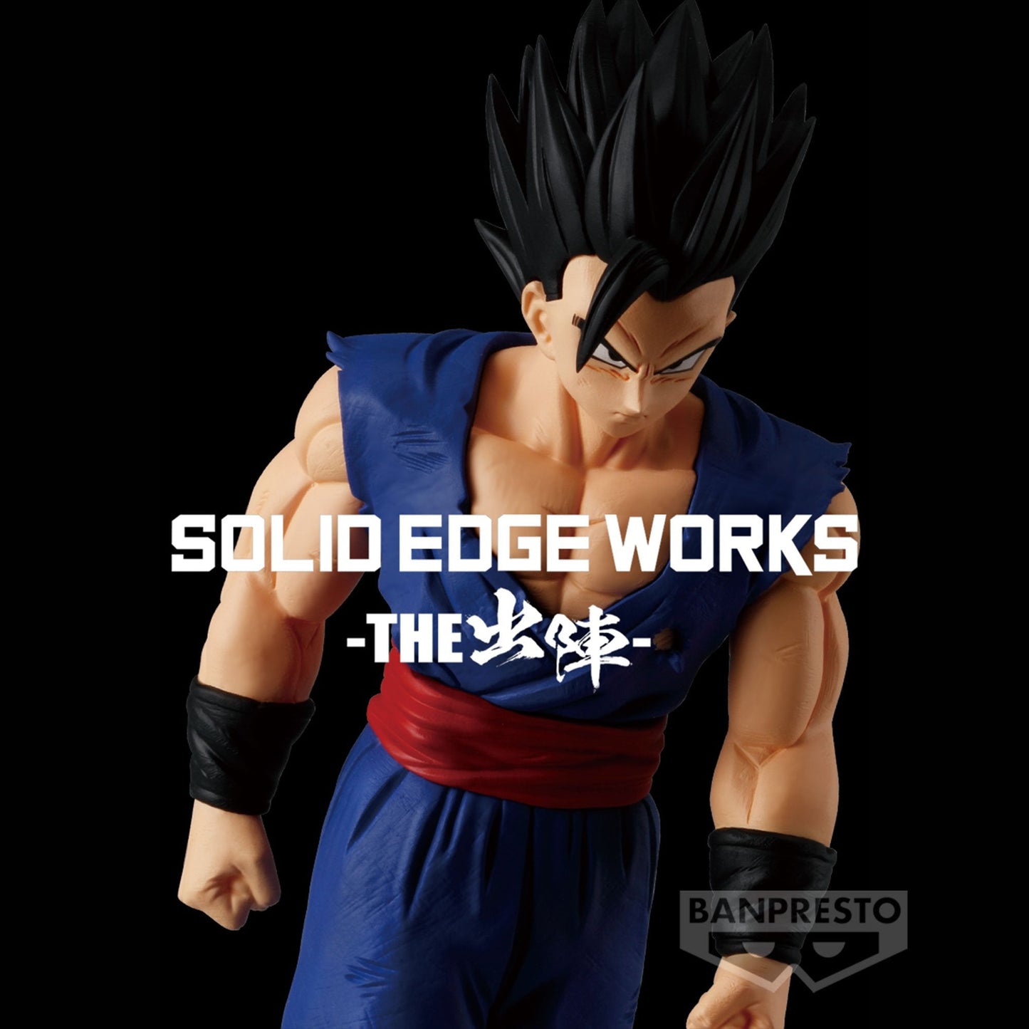 Dragon Ball Super: Super Hero Solid Edge Works Vol.14 (B:Ultimate Gohan)