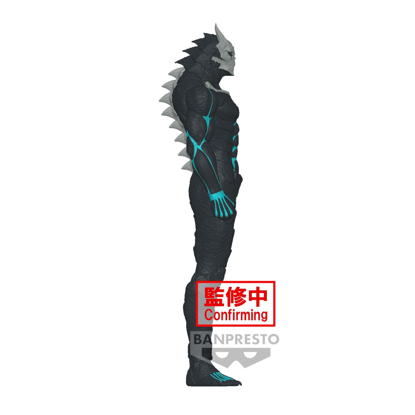 Kaiju No. 8 Big Size Sofubi Figure