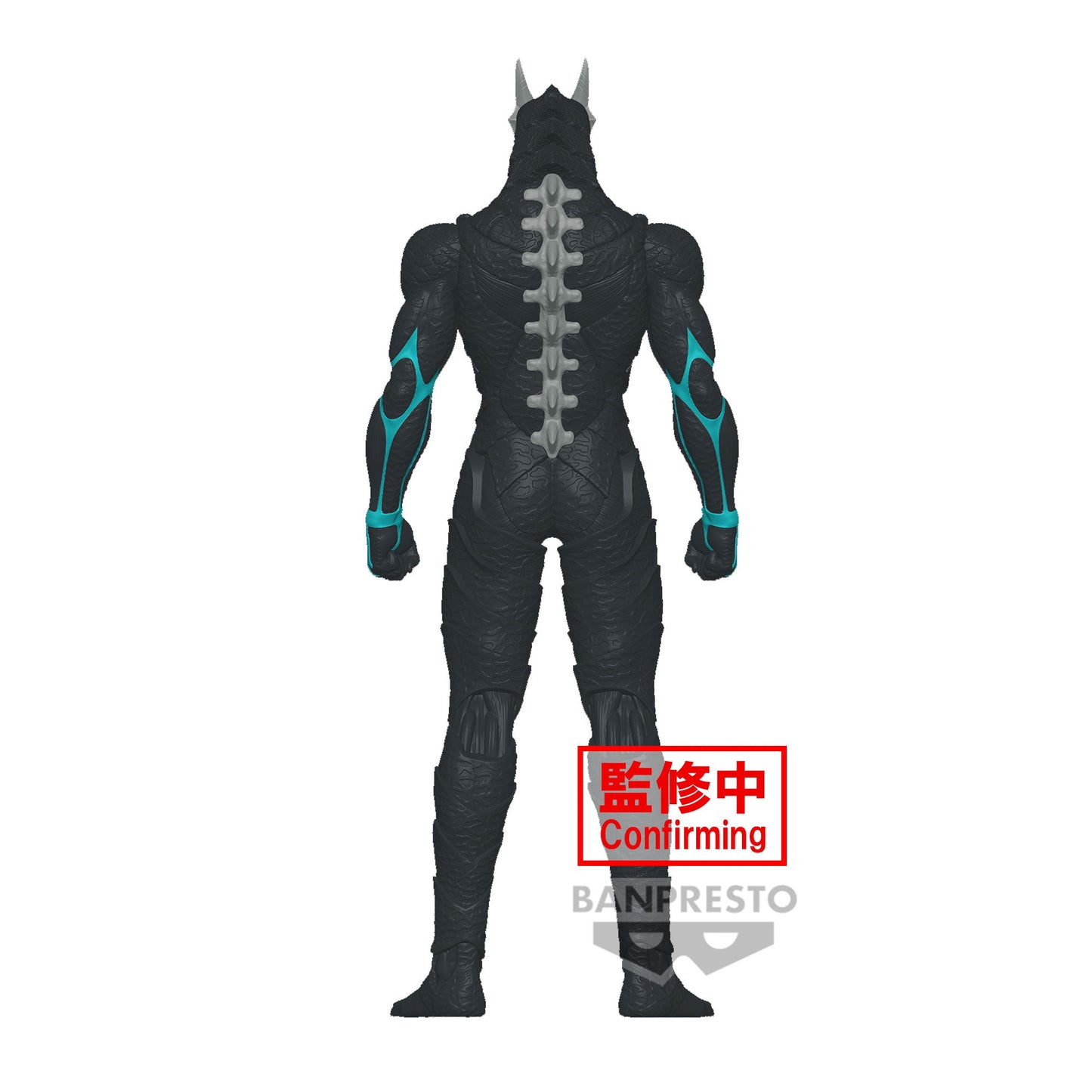 Kaiju No. 8 Big Size Sofubi Figure