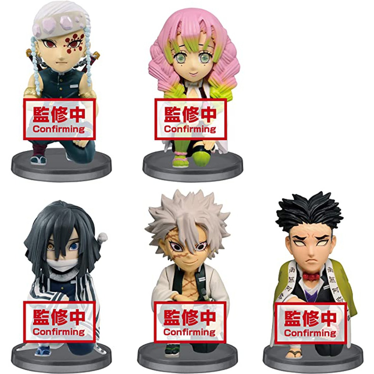 Demon Slayer:Kimetsu No Yaiba World Collectable Fig-You're In The Presence Of Oyakata-Sama-Vol.1:Re