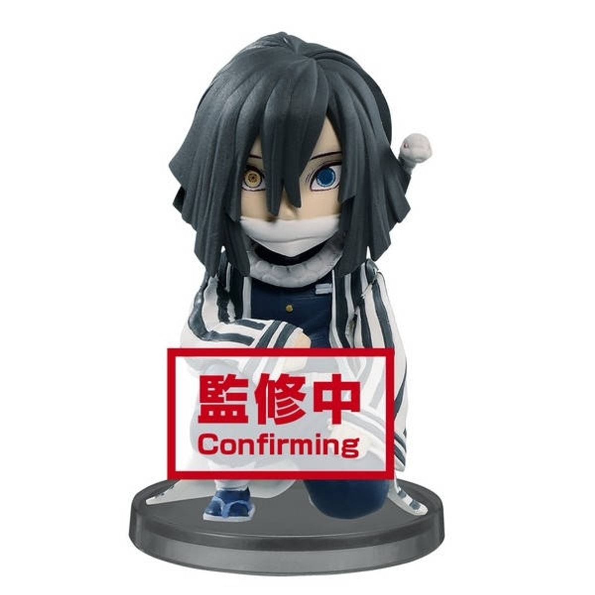 Demon Slayer:Kimetsu No Yaiba World Collectable Fig-You're In The Presence Of Oyakata-Sama-Vol.1:Re