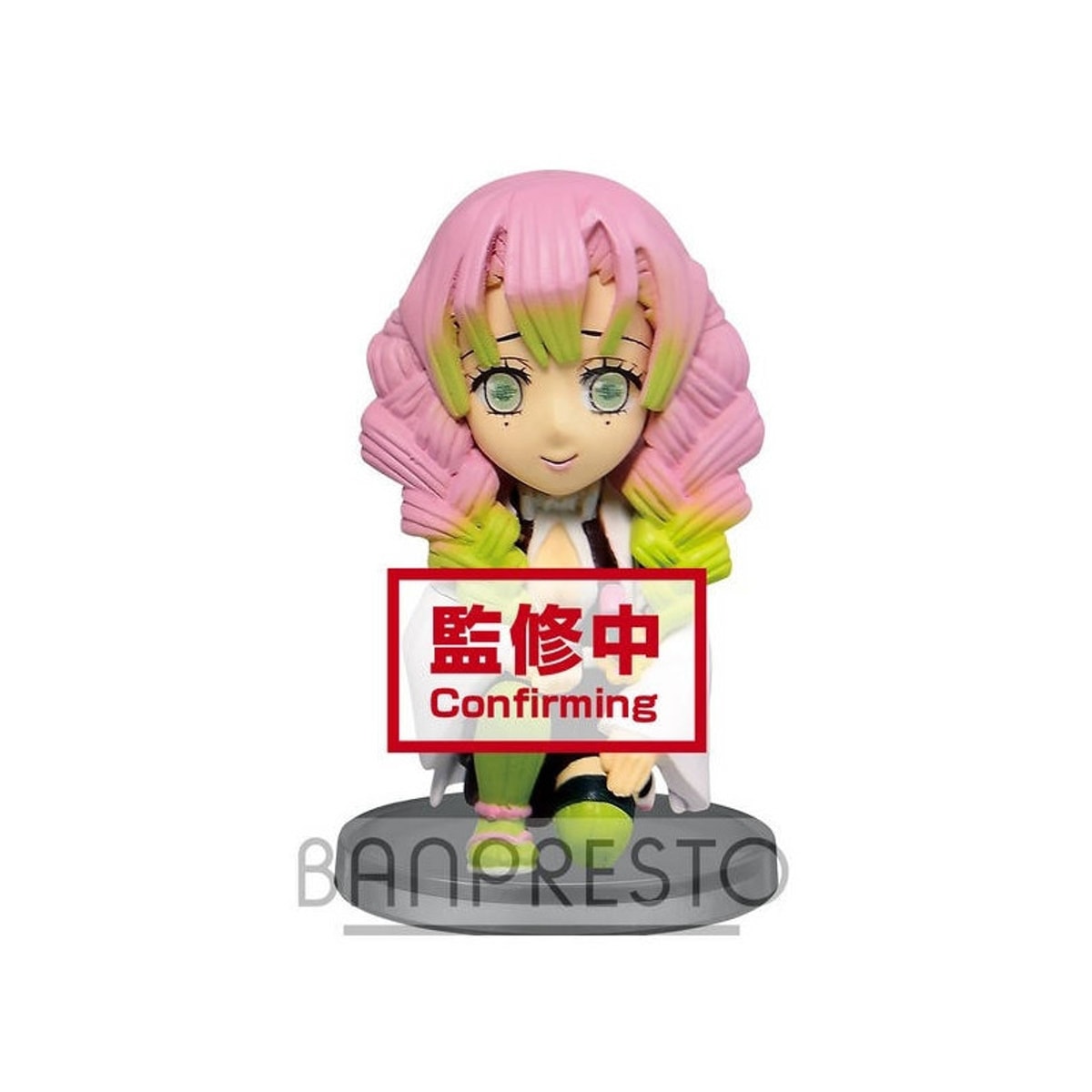 Demon Slayer:Kimetsu No Yaiba World Collectable Fig-You're In The Presence Of Oyakata-Sama-Vol.1:Re