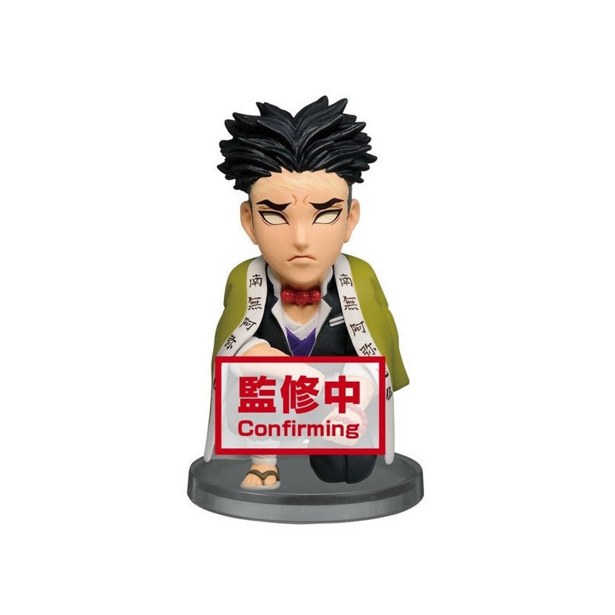 Demon Slayer:Kimetsu No Yaiba World Collectable Fig-You're In The Presence Of Oyakata-Sama-Vol.1:Re