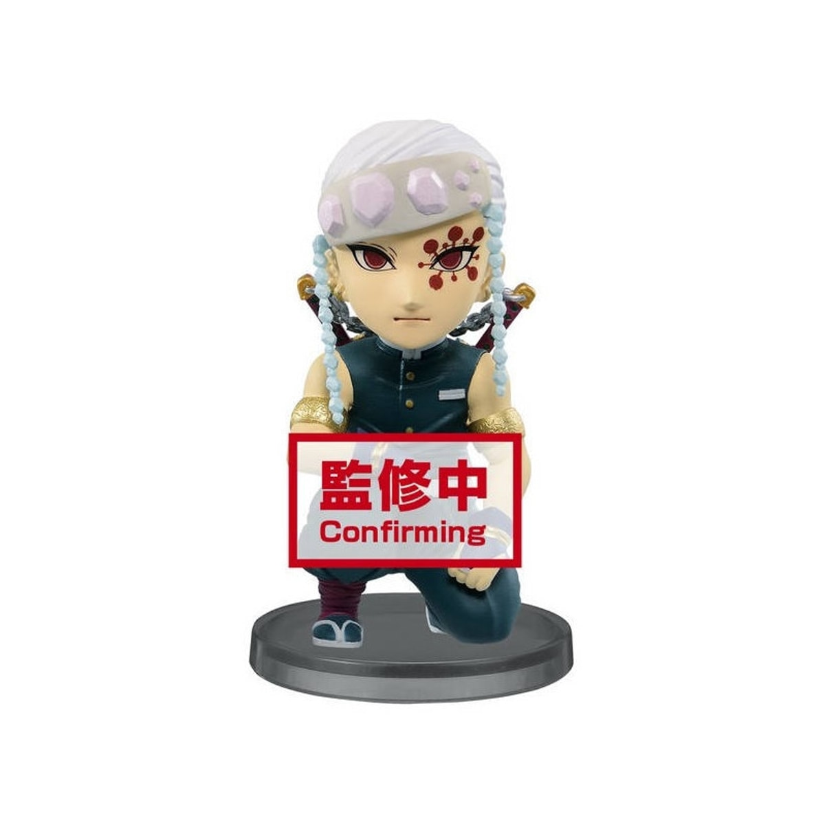 Demon Slayer:Kimetsu No Yaiba World Collectable Fig-You're In The Presence Of Oyakata-Sama-Vol.1:Re