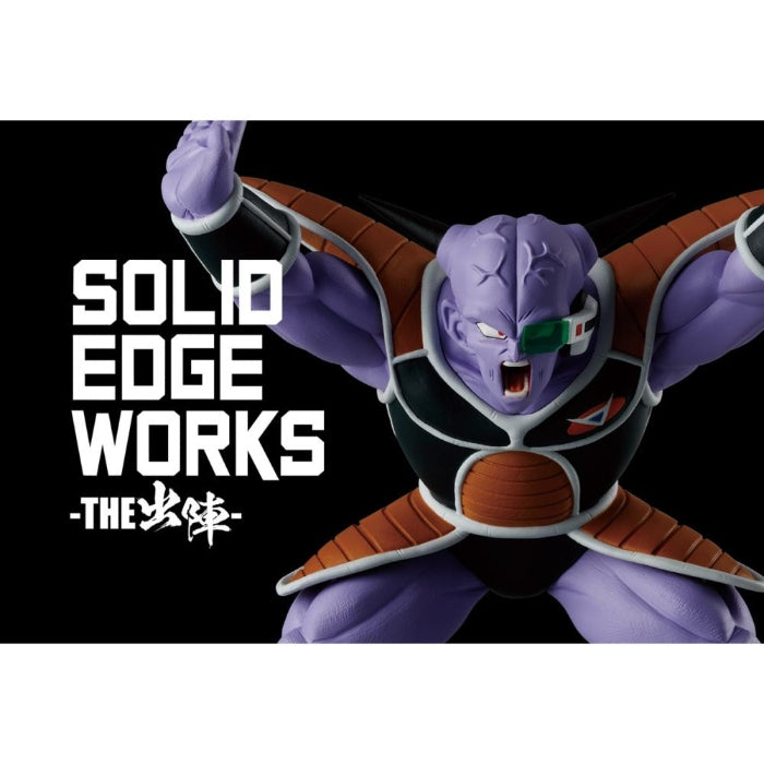 Dragon Ball Z Solid Edge Works Vol.17