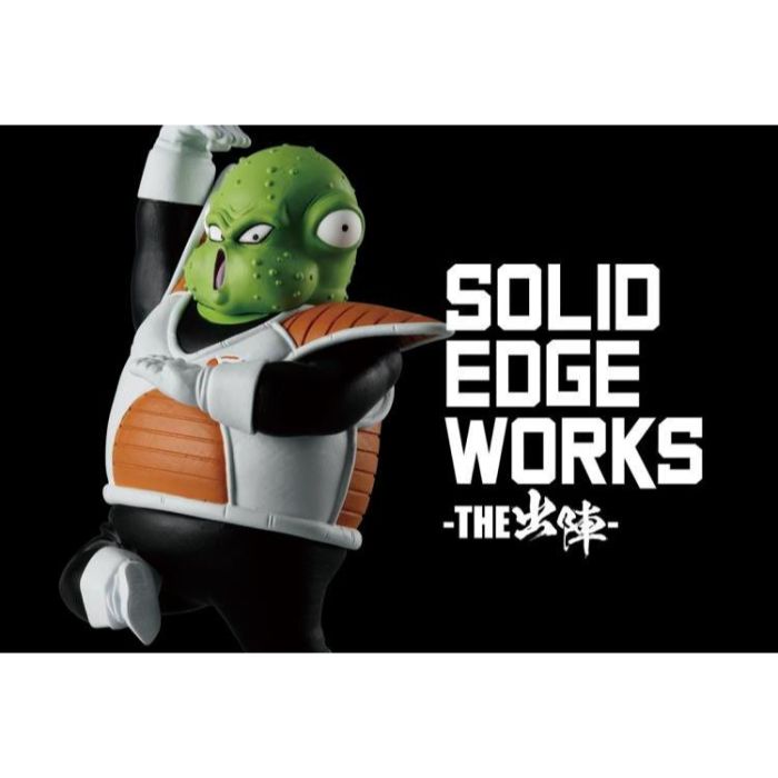 Dragon Ball Z Solid Edge Works Vol.21 Guldo