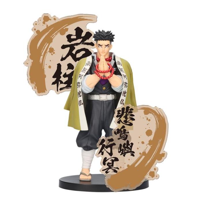 Demon Slayer: Kimetsu No Yaiba Figure Ex [Gyomei Himejima/Muichiro Tokito](A:Gyomei Himejima)