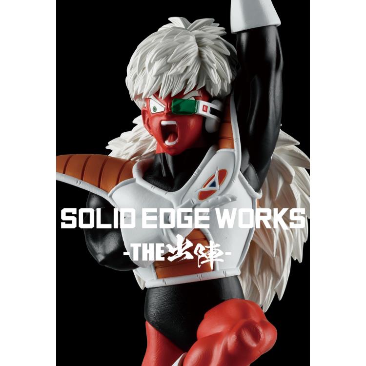 Dragon Ball Z Solid Edge Works Vol.18