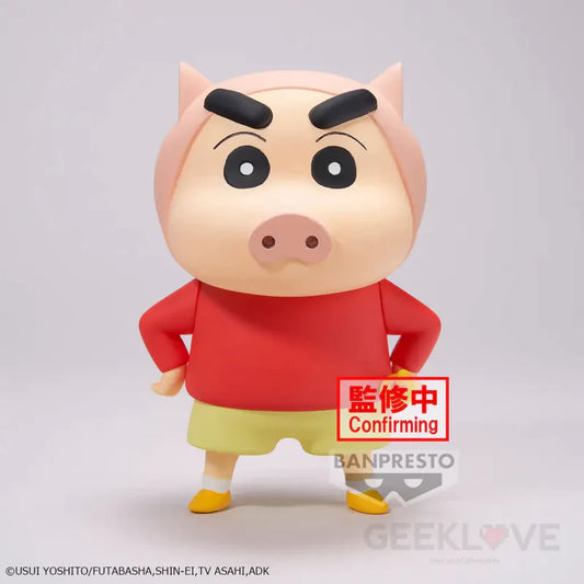 Crayon Shinchan Cosplay Shinchan Figure Vol.3(Ver.A)