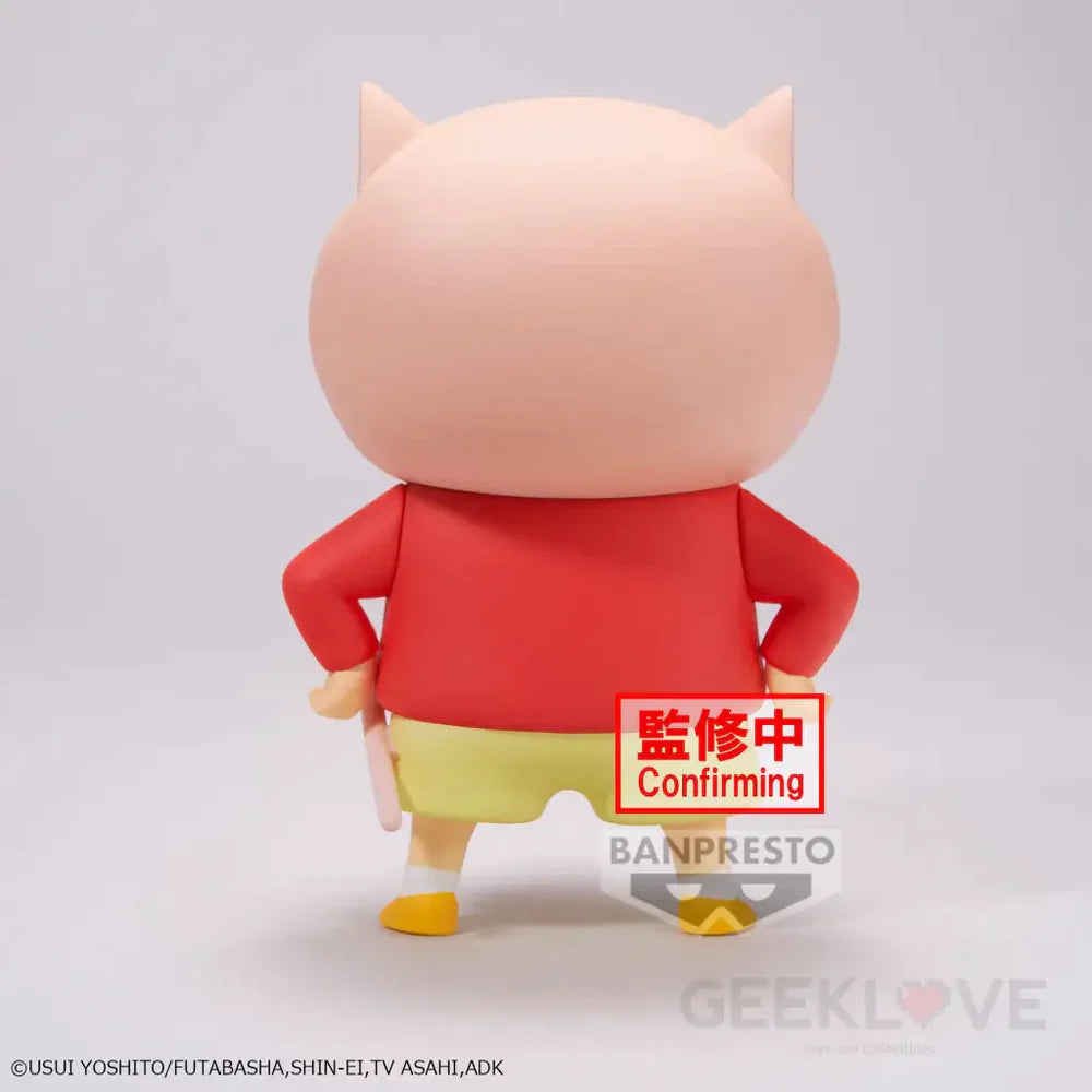 Crayon Shinchan Cosplay Shinchan Figure Vol.3(Ver.A)