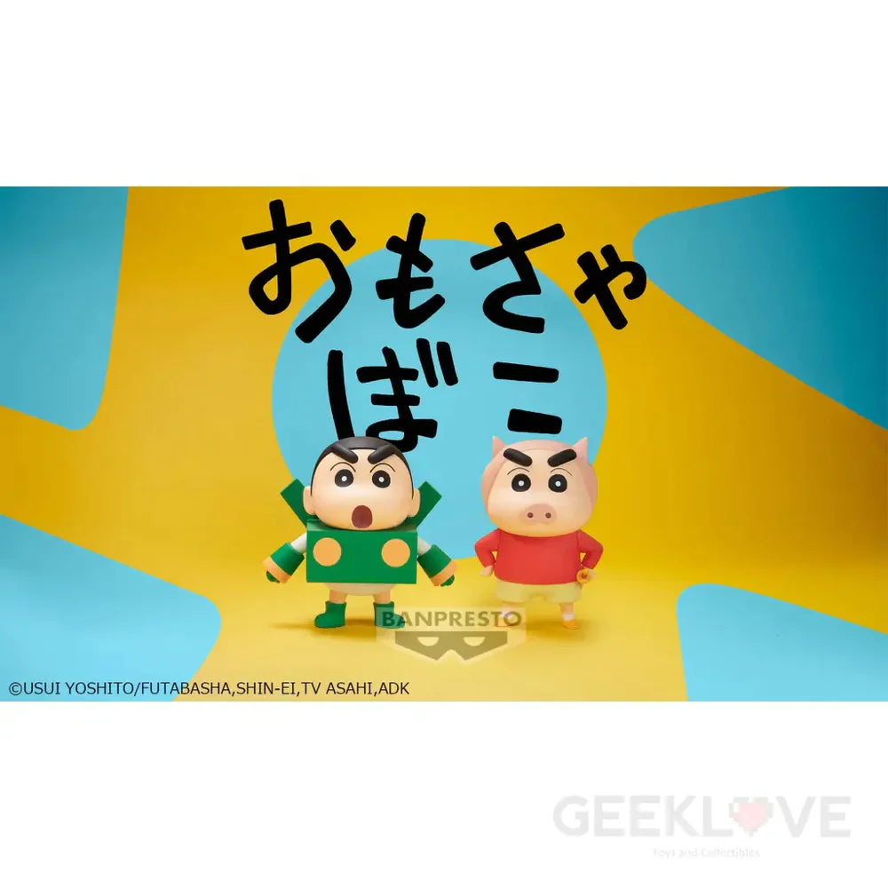 Crayon Shinchan Cosplay Shinchan Figure Vol.3(Ver.A)