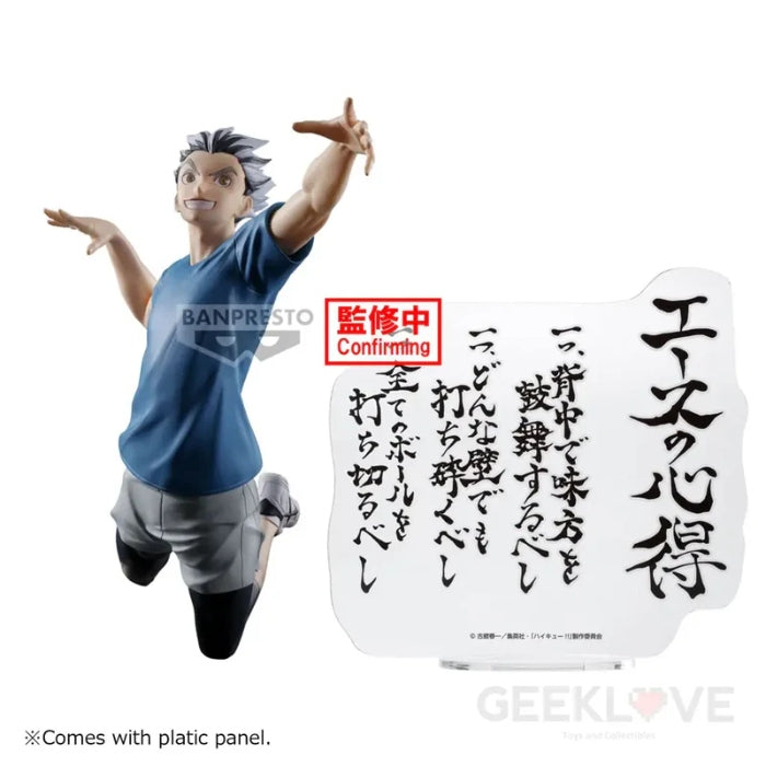 Haikyu!! Kotaro Bokuto Figure