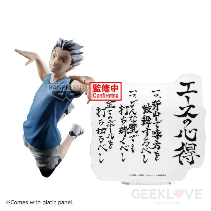 Haikyu!! Kotaro Bokuto Figure