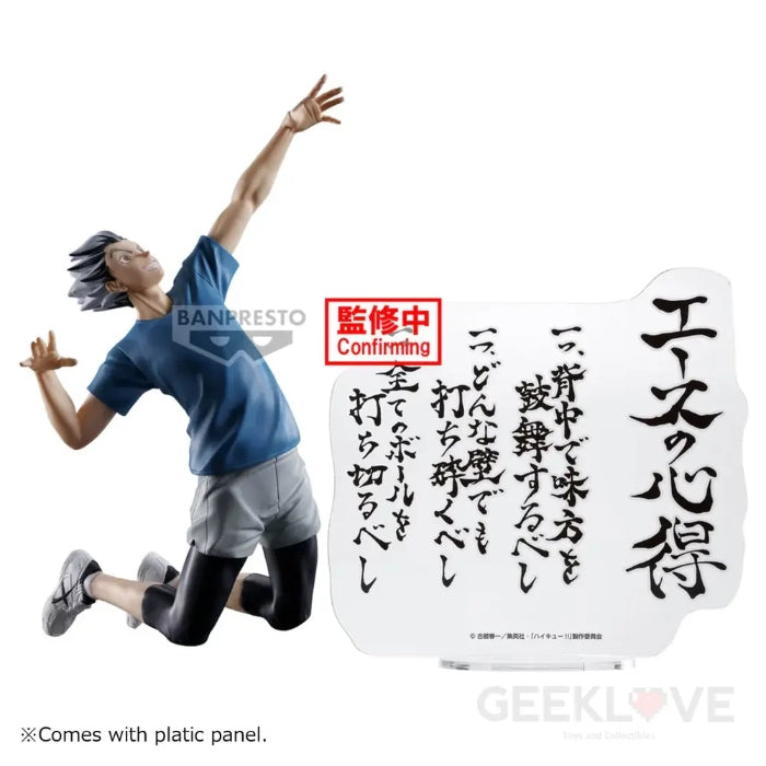 Haikyu!! Kotaro Bokuto Figure